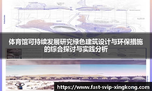 星空体育官网